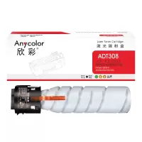 欣彩ADT-308S粉盒AF-ADT308黑色5.4K适用震旦AD228e AD248e AD268e AD308e