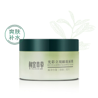 相宜本草 睡眠面膜 光彩立现 白茶-莹润亮泽 135g(瓶)