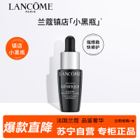 兰蔻(LANCOME)全新肌底精华液 7ml 化妆品护肤品套装礼盒 保湿补水修护面部精华舒缓紧致肌肤