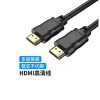 FONY Fonypunk Sound 高清线 20M高清线HDMI