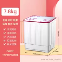 苏宁宜品X武汉小天鹅半自动洗衣机家用7.8KG大容量双不锈钢桶筒双缸杠老式小型宿舍租房/7.8公斤加厚双层升级款