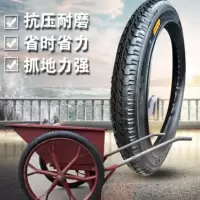 26X1 3/4脚蹬三轮车人力三轮车26*1 3/4加厚外胎内胎