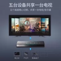二进四出切换器USB3.0 30768