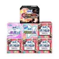 苏菲(SOFY) 卫生巾全经期组合47片(230mm日用20片+290mm夜用7片+护垫20片)