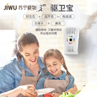 苏宁极物驱鼠驱蚊虫除甲醛净化器除异味灭菌杀毒厕所卫生间除霉除臭净化器 四核驱卫宝QC400