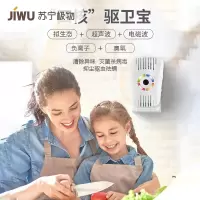苏宁极物驱鼠驱蚊虫除甲醛净化器除异味灭菌杀毒厕所卫生间除霉除臭净化器 四核驱卫宝QC400