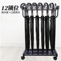 禧天龙 雨伞架 加高带锁款