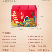 五芳斋粽子礼盒端午节礼品嘉兴特产礼韵五芳1360g[12粽6味]