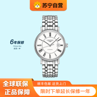 [苏宁自营]浪琴(Longines) 时尚系列 自动机械男士腕表 L4.922.4.11.6钢带罗马刻度瑞士手表