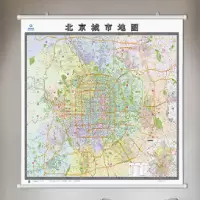 双力 2022年新版 北京城市城区地图 全省交通图 2米X1.5挂图&