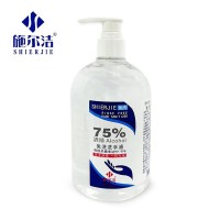 施尔洁(SHI ER JIE)75%酒精消毒免洗洗手液500ml/瓶