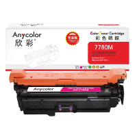 欣彩CRG-332M硒鼓专业版AR-7780M红色适用佳能LBP 7780 Cx 打印机