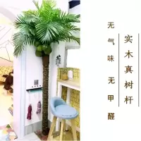 仿真绿槙椰子树1.8米热带绿植