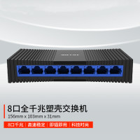 双力 8口千兆交换机&
