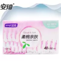 安琦柔棉护垫40片