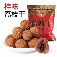 紫云山丁香荔枝干450gZ