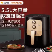 九阳空气炸锅家用大容量多功能无油电炸锅家用智能定时温控薯条炸鸡干炸锅VF517