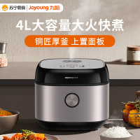 九阳(Joyoung)家用饭锅煲汤蒸煮智能预约大火力柴火多功能大功率4L大容量不粘涂层电倒煲 F40FZ-F833