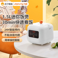 九阳(Joyoung)家用电饭煲迷你小容量电饭锅多功能1-3人食智能预约饭煲1.5升 F15FZ-F121