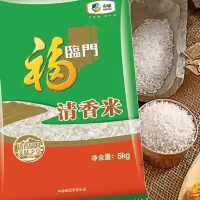 福临门 清香米5kg
