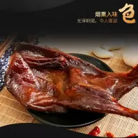 易老头 腊鸭腊味 遂川板鸭赣南特产风干腊鸭腊肉整只 850±50g
