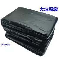 THESUNS垃圾袋黑色大号码平口加厚塑料袋70*80