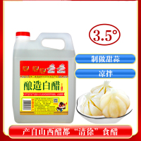 时怡(Smart Time)桶装白醋家用食用凉拌腌糖蒜实惠