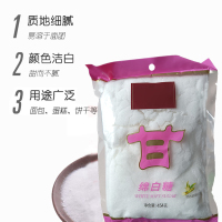 时怡(Smart Time)甘汁 园 454g白砂糖家用糖面包烘焙食用糖