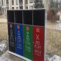 SUXINGAUTO 四分类垃圾桶
