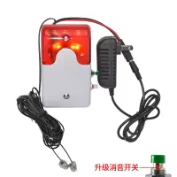 满水位报警器 带消音 感应线长20米