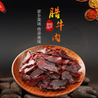 易老头 腊牛肉 农家自制风味柴火烟熏秘制腊味 黄腊牛肉 500g