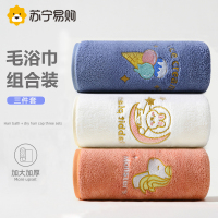 奂米浴巾女夏天可裹洗澡家用吸水速干情侣大人毛巾浴巾干发帽三件套814-2
