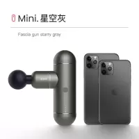 施耐德mini筋膜枪