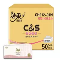 洁柔纸巾 3层/盒 190mm*195mm/张 130抽/盒