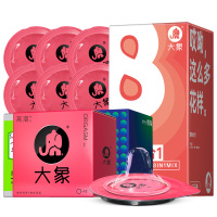 大象避孕套玻尿酸情趣八合一款快感超薄润滑003成人男用官方正品自营旗舰店安全套