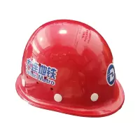 安信 印字安全帽-玻璃钢