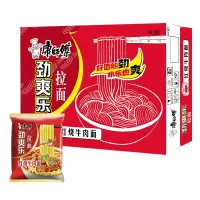 康师傅方便面劲爽乐袋装红烧牛肉面24袋整箱装速食泡面