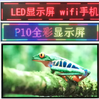 勤冠(QINGUAN) LED单彩多彩定制显示屏 3000显示屏户外门头电子滚动字幕屏
