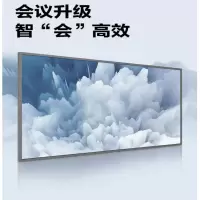 勤冠(QINGUAN)定制会议平板一体机触屏会议显示器电子白板会议办公电脑会议厅 75英寸