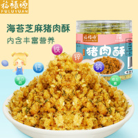 福禄源肉酥 营养猪肉酥