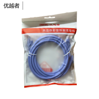 优越者 Y-C811ABL 6类成网线 3米单条装