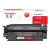 欣彩EP-26硒鼓(专业版)AR-EP26 2.5k适用佳能CANON LBP3200 MF3110 打印机