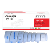 欣彩ADT-168粉盒AF-ADT168黑色10K适用震旦AD168 218 166 216 226复印机