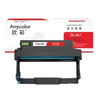 欣彩DL-461鼓架AR-DL461硒鼓适用奔图P3060D P3060DW M6760D M6760DW
