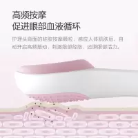 小米 乐范眼部冷热按摩仪器