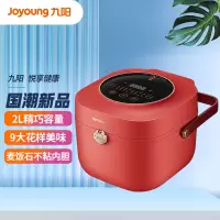 九阳(Joyoung) 2L电饭煲 F20FZ-F131(A) 丹枫红
