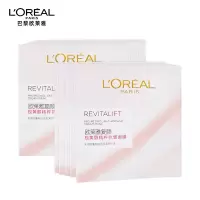 欧莱雅复颜视黄醇精粹抗皱面膜10片滋润保湿补水修护抗皱紧致提拉