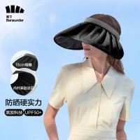 蕉下 穹顶系列双面防晒渔夫帽 漆黑夜