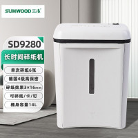 三木(SUNWOOD)SD9280碎纸机办公家用迷你4级保密 3*16mm 连续工作20分钟