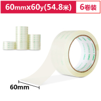 得力 30323 透明胶带 封箱胶带 60mm*60y*50um(54.9m/卷) 6卷/筒 整筒装